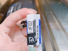 -九木杂物社(中心店)