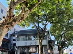 -同心楼(解放北路店)