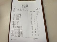 -林四喜·闽南传家菜(鼓浪屿店)