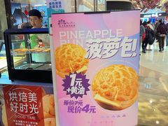 -宝月楼·台湾菜馆(天河城店)