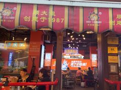 -钢管厂五区小郡肝火锅串串香(总店)