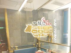 -一绪に寿喜烧(荟聚店)