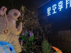 -享月汤皇·海鲜小火锅·聚会(曲江创意谷店)