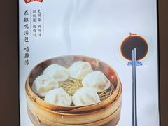 -鸡鸣汤包(红山动物园店)