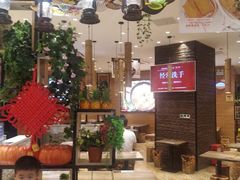 -好人民间小吃·番茄鱼酸菜鱼(木渎悠方店)