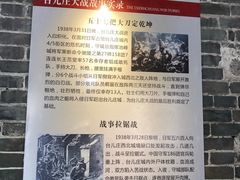 -台儿庄古城
