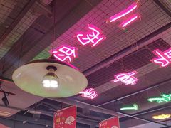 -蛙一刀·麻椒鱼火锅(金仙桥店)