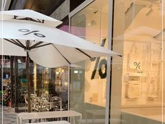 -% Arabica阿拉比卡咖啡(前滩太古里店)