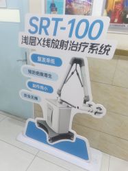 -成都军建医院·疤痕诊疗中心