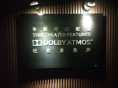 -苏宁影城