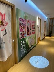 -丹漪·DANYI 美肤中心