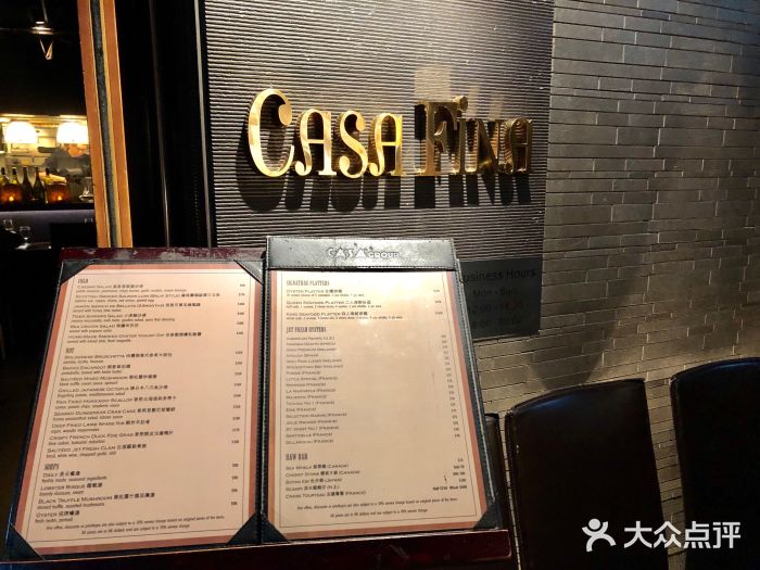 Casa Fina Seafood & Oyster Bar图片