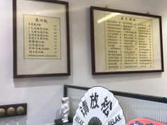 煲仔饭-堂屋糖水店(愚园店)