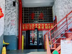 -高胖妹面庄(黄河道店)