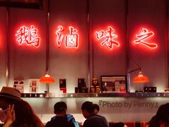 -陈鹏鹏潮汕菜(宝安机场T3航站楼店)