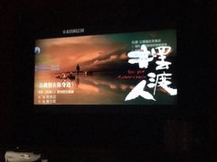 -百威KTV(恒福路店)