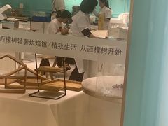 -西檬树SIMON·T轻奢蛋糕(大东方Max店)