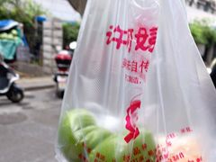 -许阿姨糕团店(南京总店)
