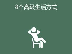 -安肯心理咨询(长宁旗舰店)