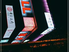 -首开福茂购物中心(宋家庄店)