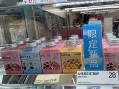 -白色日记·手作酸奶(麦凯乐店)