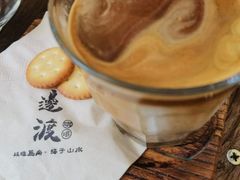 -邊渡咖啡
