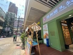 -德和罐头公司(爱琴海购物公园店)