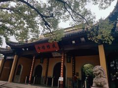 -西园戒幢律寺
