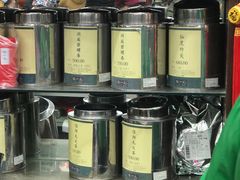 -张一元(前门店)