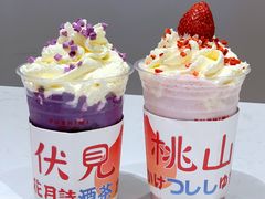 -伏小桃(雁塔MOMOPARK店)