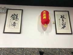 门面-化三驴肉汤(金明东街店)