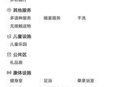 -广州中国大酒店