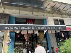 -Hi Fi Acoustic 梵香禅韵·色声香味