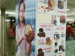 -珍妮曲奇聪明小熊(尖沙咀店)