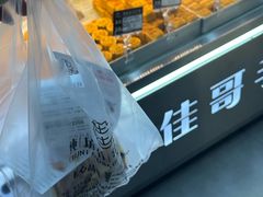 -纯坊佳哥手作(江汉路店)