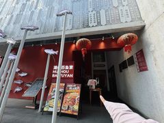 -丁莲芳(红旗路店)