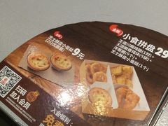 -汉堡王(上海虹口龙之梦)