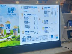 -茶百道(史河路凤凰城店)