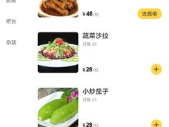 -鼎晟江南·融合江南宴(固戍店)
