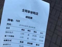 -宝轩渔府·老字号海鲜·正宗津菜(水上店)