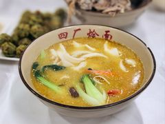 四厂咖喱烩面-四厂烩面(棉纺路店)