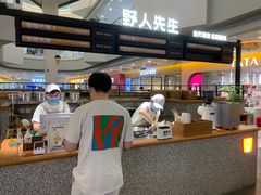 -野人先生Gelato(上海长宁龙之梦店)