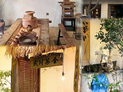 -成川茶店·潮汕工夫浓茶(万象店)