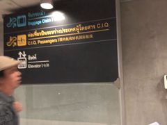 -曼谷素万那普国际机场