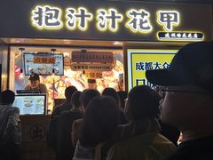 门面-降龙爪爪(建设路1店)