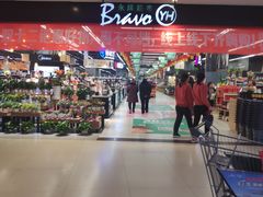-永辉超市(凯德·天府店)