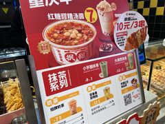 -莱得快酸辣粉(天和里店)