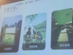 -云昕水语(嘉禾金铂旗舰店)