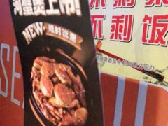 -胖哥俩肉蟹煲(湖滨银泰in77店)