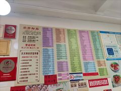 -芬芳甜品(同福路店)